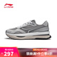 李寧LI-NING【滔搏運動】男女征榮 M1000休閑鞋 AGCU073-7 38