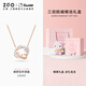 正港（ZGO）項(xiàng)鏈女925銀三麗鷗HelloKitty學(xué)生女孩女生生日禮物送女朋友 3223
