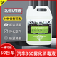 汽車360納米空氣觸媒霧化消毒液煙霧殺菌除異味空調(diào)除臭凈味劑 汽車霧化液（海洋型） 2000ml 1瓶