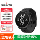 頌拓（SUUNTO）RACE S 輕量化戶外訓(xùn)練腕表 專業(yè)跑步馬拉松運(yùn)動(dòng)智能手表 夜墨黑