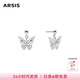 Arsis銀飾幸運(yùn)符號(hào)漫舞蝴蝶耳墜原創(chuàng)設(shè)計(jì)簡(jiǎn)約時(shí)尚百搭送女友生日禮物