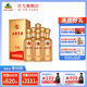 古井貢酒 古井貢酒V6 50度500ml*6瓶 濃香型白酒整箱裝 50度 500mL 6瓶
