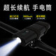 ZBOLI強(qiáng)光手電筒LED巡邏燈夜騎大容量自行車前燈超長續(xù)航登山防水便攜 新款 優(yōu)雅黑+騎行支架