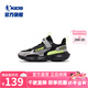 喬丹QIAODAN童鞋兒童運(yùn)動(dòng)鞋2025春秋輕便男童休閑鞋中大童透氣跑步鞋 黑色/銀色 37碼