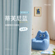 家菲蒂芙尼藍雪尼爾窗簾臥室全遮光2025年新款客廳高級感小清新兒童房 蒂芙尼藍 可改短，打孔/韓折咨詢(xún)客服 米
