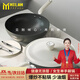 米藍(lán)日本品牌無涂層純鐵鍋家用不粘鍋電磁爐煤氣灶通用老式免開鍋炒鍋 湯鍋兩件套 炒鍋30CM+湯鍋 24cm