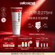 瑞妍（cellcosmet）柔澈凈化潔膚乳 洗面奶女 潔面乳 深層清潔 控油 瑞士進口 200ML