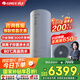 格力（GREE）空氣能熱水器家用300升變頻1級WiFi銀離子殺菌80℃電輔潤之戀SXTD300LCJW/R-1q(5-7人)家電補(bǔ)貼