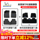 米其林適用紅旗HS3奔騰T90雪佛蘭科魯澤馬自達(dá)CX5全TPE汽車腳墊專車專用 適用于馬自達(dá)CX-5 17-24 雙層腳墊