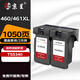 京呈PG-460XL CL-461XL墨盒適用佳能CANON Pixma TS5340噴墨打印機墨水 【1050頁(yè)】PG460/CL461XL 墨盒套裝