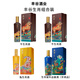 豐谷酒業(yè)   兔年+鼠年品鑒酒+牛年+牛年 濃香型白酒 生肖酒組合裝 52度 500mL 4瓶