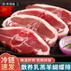 羊肉 法式羊排蝴蝶排無膻味新鮮羊排 排骨 戰(zhàn)斧羊排燒烤食材 精選蝴蝶排1000g