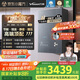 萬(wàn)和（Vanward）【安睡洗V9L TURBO·無(wú)冷凝管】16升燃?xì)鉄崴魈烊粴庖患?jí)能效恒溫一級(jí)暖浴增壓靜音 國(guó)家補(bǔ)貼20%
