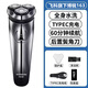 菲律甫斯原裝正品2025新款POREE搏銳電動(dòng)剃須刀男士刮胡刀USB充電式刮胡子刀全身水洗 飛科博銳163標配 自帶鬢刀