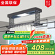 太太夸電動晾衣架陽臺自動升降聲控智控自動晾衣機(jī)嵌入智能晾衣架大承重 曜石黑【衣被同曬】雙剪刀 B照明+橫桿