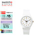 斯沃琪（Swatch）瑞士手表 白衣主教2.0 考試表 開(kāi)學(xué)石英男女腕表 SO28W106-S14