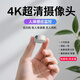 4K超高清無紅光攝像頭免插電無線家用連手機遠程網(wǎng)絡室內(nèi)外監(jiān)控器 【黑色】超清+手機遠程+免網(wǎng)免電 【無卡】不能插卡