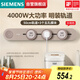 西門子（SIEMENS）旗艦款軌道插座 明裝可移動軌道套裝 大地色50cm+3五孔模塊