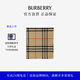 博柏利（BURBERRY）【經(jīng)典之作系列】圍巾男女 格紋羊毛圍巾 沙色