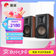 惠威（HiVi） D300 2.0聲道有源HIFI音響多媒體無線藍(lán)牙5.0書架箱電腦電視家用桌面音箱