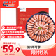 禧美海產(chǎn) 熟凍北極甜蝦凈重3斤裝/盒 150/180規(guī)格 冰蝦 MSC認(rèn)證 海鮮水產(chǎn)