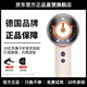RASW德國吹風(fēng)機家用靜音負離子大功率不傷發(fā)高速速干無(wú)葉電吹風(fēng)護發(fā)宿舍嬰兒寵物女士專(zhuān)用便攜出差旅行 全新智能吹風(fēng)機(官方頂配1：1落日玫瑰) 全新智能頭皮保護吹風(fēng)機送禮物