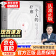 【自營正版】一個人的療愈書 樊登推薦 名言佳句小辭典+句子迷 名言佳句+格言警句+諺語歇后語全名言佳句小詞典 一個人的療愈自營【官方正版】