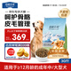 伯納天純中大型犬全價成年犬糧金毛寵物主糧羊肉蔓越莓15kg/30斤