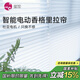 璽加電動(dòng)卷簾香格里拉簾百葉簾智能電機遙控自動(dòng)升降簾客廳陽(yáng)臺 【充電】杜亞Ⅱ代電機鋰電池智能款