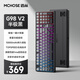 邁從（MCHOSE） G98 V2客制化機(jī)械鍵盤gasket結(jié)構(gòu)三模2.4G/有線/藍(lán)牙hifi全鍵熱插拔電競(jìng)游戲辦公電腦平板 G98 V2 半極黑-烈焰橙軸