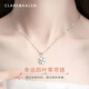 ClareKalen輕奢鑲鉆四葉草項(xiàng)鏈女士時(shí)尚首飾品情人節(jié)生日禮物送女友老婆 四葉草項(xiàng)鏈【白金色】