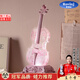 Rovinj英國(guó)兒童禮物玩具女孩7-14歲生日音樂(lè)盒3-6-10女童小提琴 小提琴水燈-火烈鳥(niǎo)【藍(lán)牙款】
