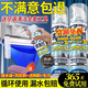 夢(mèng)泡洗空調清洗劑強力去污工具清潔泡沫液全套家用內機專(zhuān)用免拆神器QC 空調清洗劑1瓶【520ml】 配接水袋+風(fēng)輪刷+濾網(wǎng)刷+毛巾