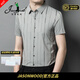 JASONWOOD高端品牌男裝冰絲無(wú)痕短袖襯衫男士2026夏季翻領(lǐng)條紋休閑襯衣上衣 高檔淺灰色【現貨速達】 XL /175【建議130-148斤】