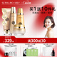 九美子蜂皇透亮護(hù)膚品水乳套裝補(bǔ)水保濕滋潤(rùn)緊致抗皺改善細(xì)紋護(hù)膚正品女 潔面+柔膚水+乳液+保濕霜