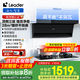 海爾（Haier）抽油煙機(jī)大吸力家用變頻26立方頂側(cè)雙吸排油煙機(jī)灶具套裝自清潔家電補(bǔ)貼官方旗艦店Leader系列Q61 【單煙機(jī)】28m3變頻丨一級(jí)凈煙認(rèn)證Q61Pro 海爾系列新品