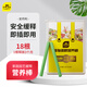 史丹利緩釋肥營(yíng)養(yǎng)棒花肥家用盆栽通用養(yǎng)花復(fù)合氮磷鉀花卉型多肉
