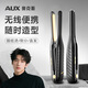 奧克斯（AUX）無(wú)線(xiàn)夾板男士短發(fā)蓬松神器便攜迷你充電卷發(fā)棒劉海燙發(fā)夾直發(fā)卷發(fā)兩用直板夾國家補貼送男朋友禮物
