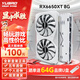 裕高AMD全新RX6700XT顯卡RX580 590 5600XT 5700XT 6650XT 6600XT臺(tái)式電腦渲染黑神話悟空電競(jìng)游戲顯卡 【全新盒裝】RX6650XT 8G白鎧2X