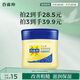 百雀羚（PECHOIN）經(jīng)典凡士林保濕潤(rùn)膚霜60G滋潤(rùn)保濕品質(zhì)國(guó)貨送女友