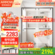 箭牌（ARROW）一字型雙活動不銹鋼淋浴房推拉雙移門玻璃隔斷定制干濕分離淋浴房 [槍灰]1.5-1.59m 4軌16輪【2299】 含防爆膜