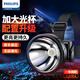 飛利浦（PHILIPS）頭燈強光超長續(xù)航釣魚登山趕海礦燈照知了猴超亮戶外頭戴式照明燈