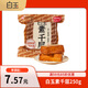 白玉素千層250g（豆制品）