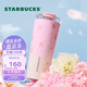星巴克（Starbucks）杯子櫻花春綻系列不銹鋼桌面水杯 大容量便攜隨行杯 男女士送禮 雙飲口不銹鋼杯680ml