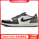 JordanAir1LowOG