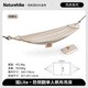 NatureHike挪客搖 防側翻單人帆布休閑吊床戶(hù)外露營(yíng)秋千便攜式吊床 桔梗白lite