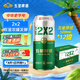 五星原漿啤酒 雙合盛旗下 雙菌雙罐發(fā)酵 500ml*12聽(tīng)裝  整箱裝