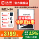 漢王 漢王M10手寫智能辦公本10.3寸墨水屏8核電紙書(shū)電子紙筆記本記事本閱讀器電子書(shū)電紙本讀書(shū)器會(huì)議 M10送大禮包等贈(zèng)品聯(lián)系客服補(bǔ)發(fā)