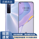 華為nova7 華為nova7pro 華為nova7se 二手華為手機(jī) 華為5G手機(jī) 二手游戲手機(jī) nova7 5G版【7號(hào)色】 8G+128G 95新