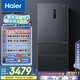 海爾（Haier）509升全空間保鮮法式多門四門電冰箱家用風(fēng)冷無霜一級能效變頻BCD-509WGHFD19X8U1國家補(bǔ)貼20%